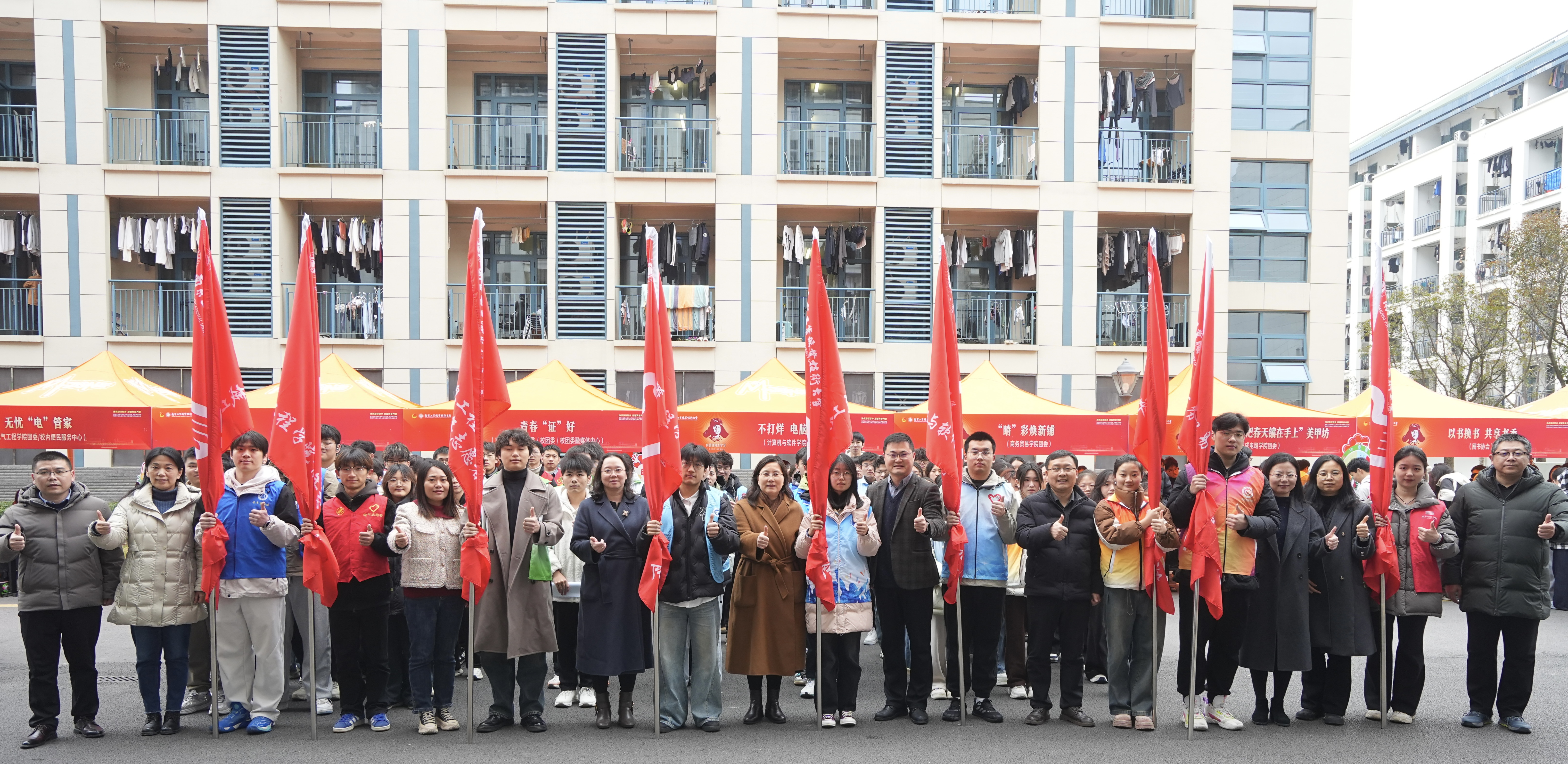 我校顺利开展2025年“学雷锋...